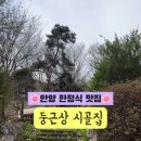 호현마을_상 이미지