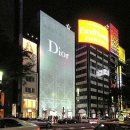 [Dior]일본의 디올 매장 사진 입니다~! 이미지