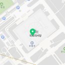 국회사무처부속치과의원 이미지