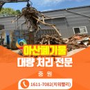 중원산업 이미지
