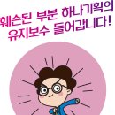 서울명문치과의원 이미지