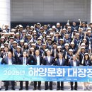 해양문화 뉴시스