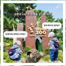 대공원로 | 큰샘[북스타트]3주차(두드려 보아요) 후기 및 아들 찬스! 그런데??