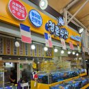 낙지청춘 | 안면도 수산시장 청춘수산 참돔 갑오징어 낙지 포장 내돈내산 구입후기