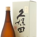 사케