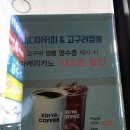 고구려짬뽕10101 김해한림점