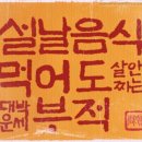 더뉴바디스미스 이미지