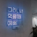 즐거운떡볶이 이미지