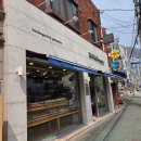 사하구-57 | 사하구 당리동 빵집 앙또르과자점 통밀 깜빠뉴 시간 및 소금빵 후기