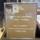 원화로4(서) | 중국 홍콩/마카오 3박5일 모두투어 패키지 내돈내산후기 - 4~5일차(마카오여행)