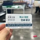 이레전단 네이버블로그