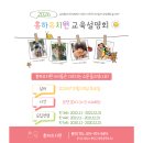 홍하유치원 이미지