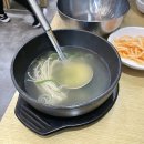 강남칡냉면