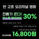 예술의전당 한가람미술관 이미지