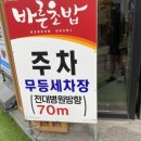무등세차장 - 동구 남문로 766 | 무등세차장