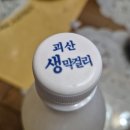 읍내로13 이미지