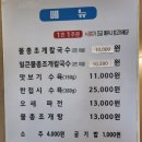 거장물총칼국수 장목점