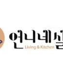 달달한살롱 이미지