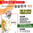 지석원 이미지