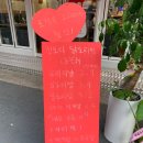 진도리닭도리탕진주 이미지