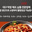 바른막창 이미지