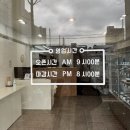 소담반찬 | 울산 신정동 반찬가게 소담찬방 방문 후기