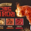 육즙 - 미추홀구 토금남로 20 | 육즙