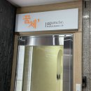한티역밀도 | 한티역미용실 꿈체 대치본점 모발클리닉 후기 대치동미용실 추천