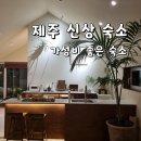 소랑호게 이미지