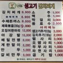24시누름돌생고기김치찌개 이미지