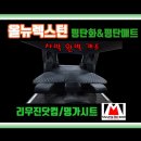 올뉴카닷컴 네이버블로그
