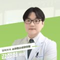 아이쑥쑥언어심리발달센터 이미지