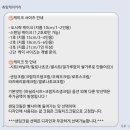 츄밍케이커리