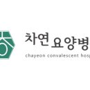 연메디칼 이미지