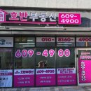 성남자이공인중개사사무소 이미지