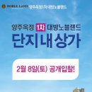 대방1차 이미지