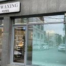 비엘왁싱(BL waxing) 이미지