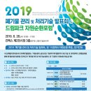 더드림자원