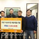 구로-구로-구로-2900 이미지