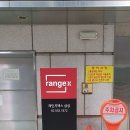 레인지엑스 삼성 이미지