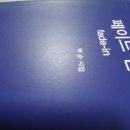 박*순 이미지