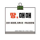 미천면-3 이미지