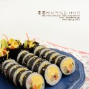 김밥이좋아
