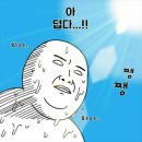 인천 헬스장 짐 메종그랑조 이미지