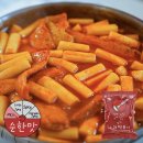 서울재래시장 추천, 망원시장 떡볶이 맛집 찾기 투어 & 고로케 후기