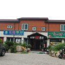 시산해식당