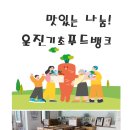 푸르미작업장 이미지