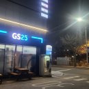 GS25쌍문한일점 이미지
