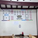 영종도맛집, 전통 한옥 분위기에서 즐기는 굴요리/기와집굴대구 그리고 카페는 덤 차덕분으로~