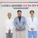 달려라병원 이미지